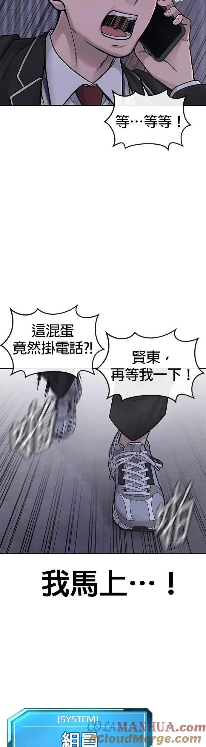第32话 觉醒39