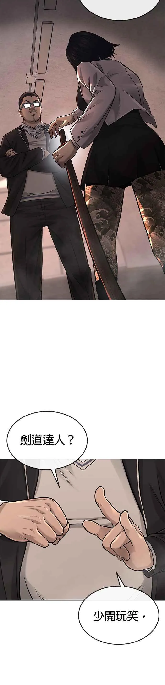 第39话 钻石卡牌！58