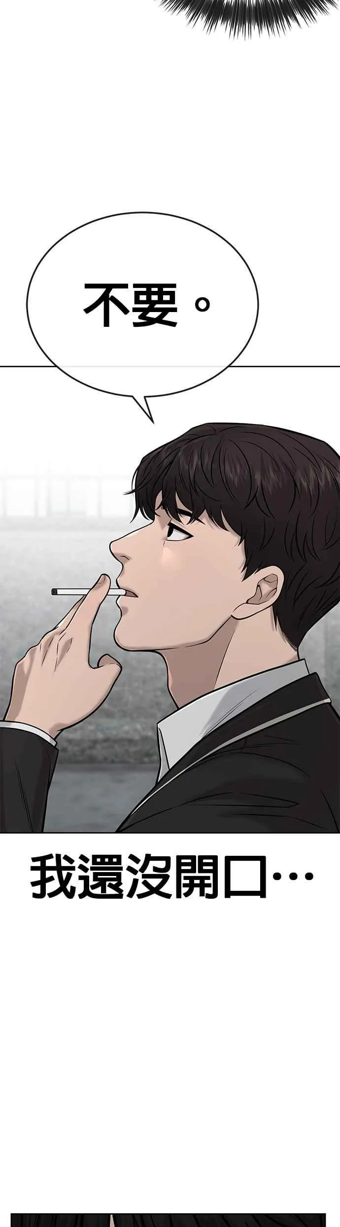 第21话 开始复制金多贤38