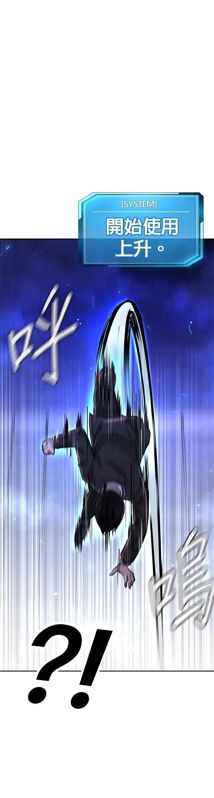 第48话 觉醒任务！22