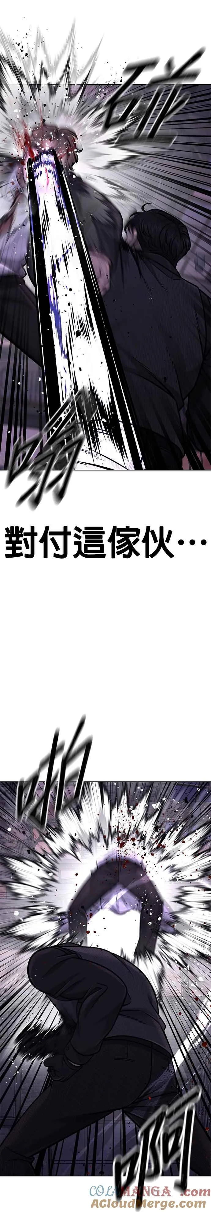第150话 必须由我来3