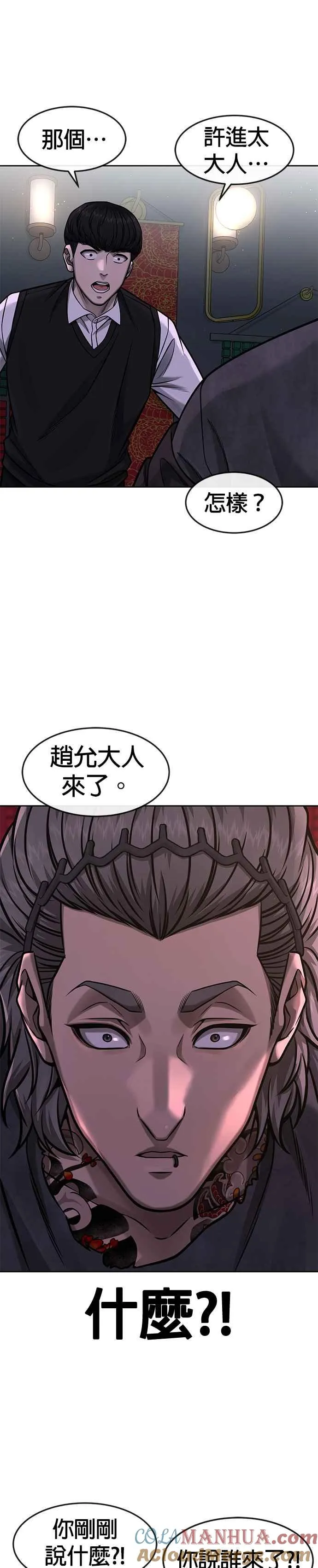 第96话 正是需要的时候16