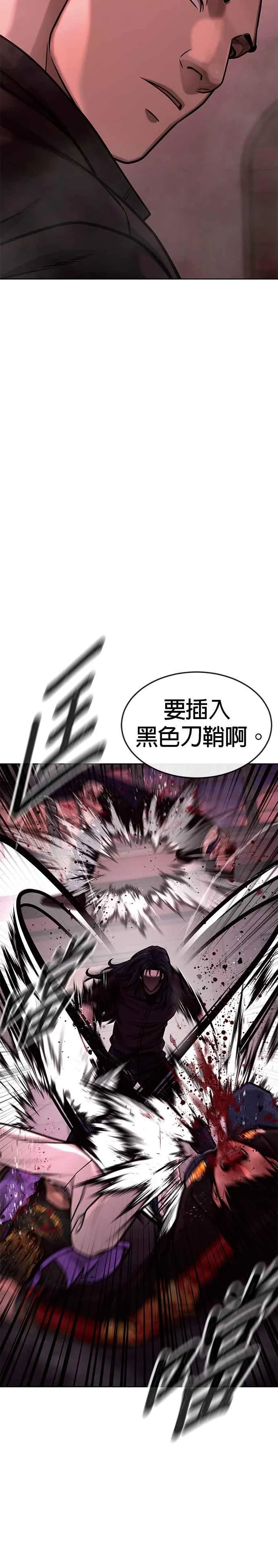 第140话 这真的有可能吗？！31