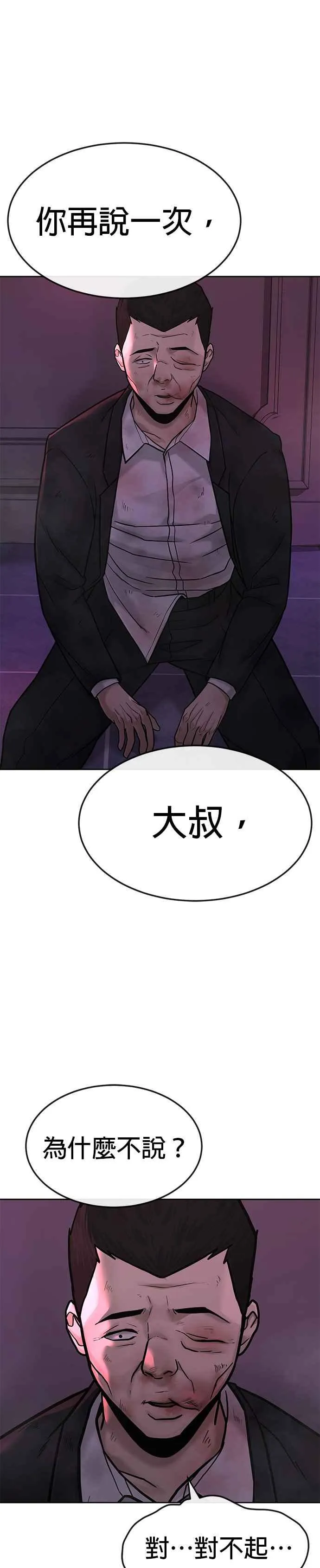 第12话 我要赶快开启卡牌！19