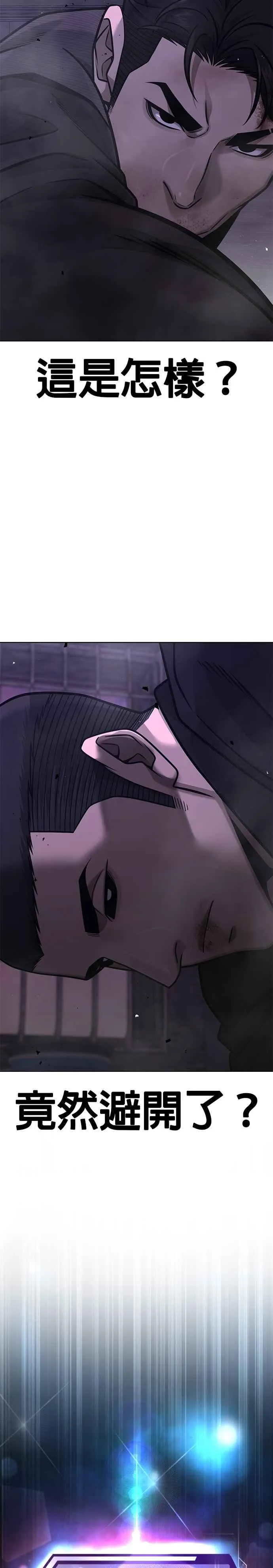 第151话 …来了4