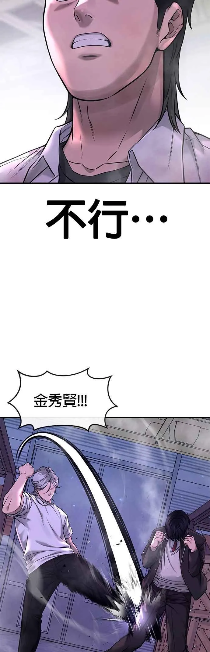 第64话 这会是最后一战34