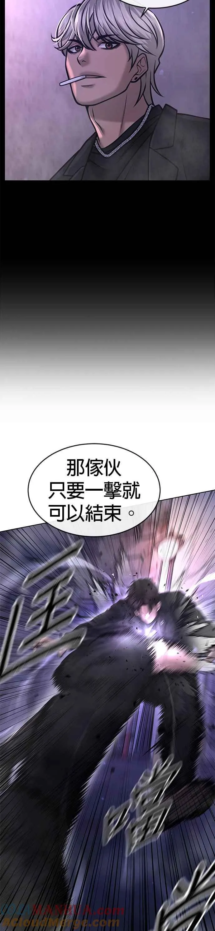 第59话 挨打的时候安静点15