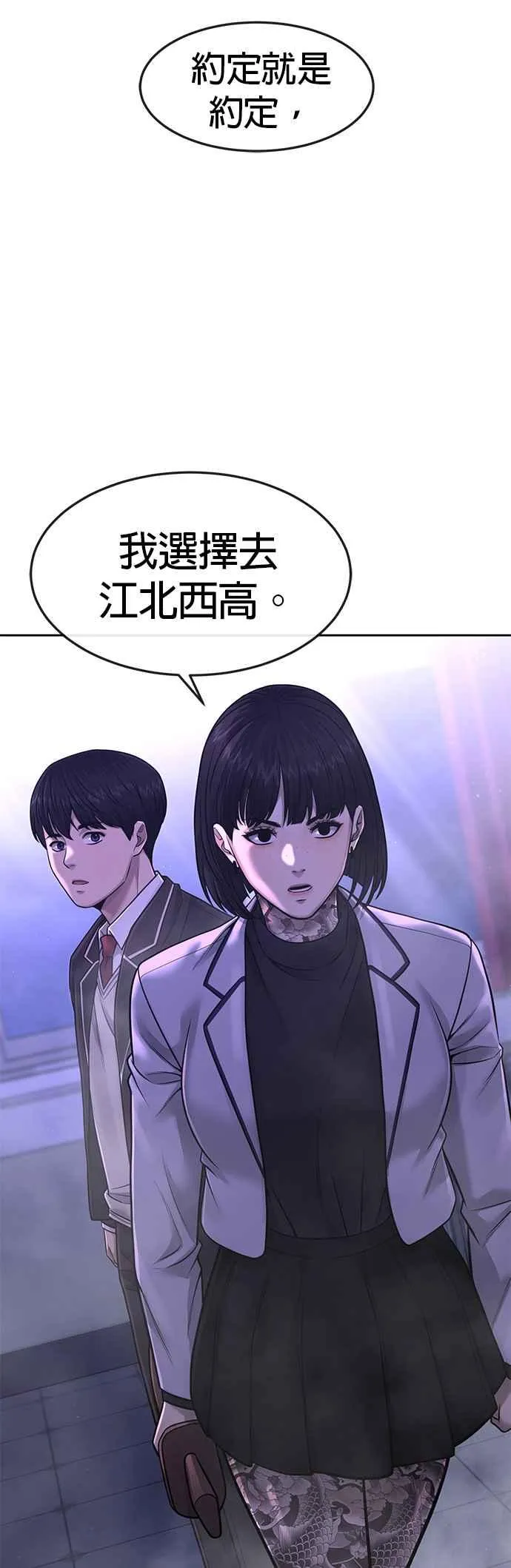 第69话 当然是来开卡啊！43