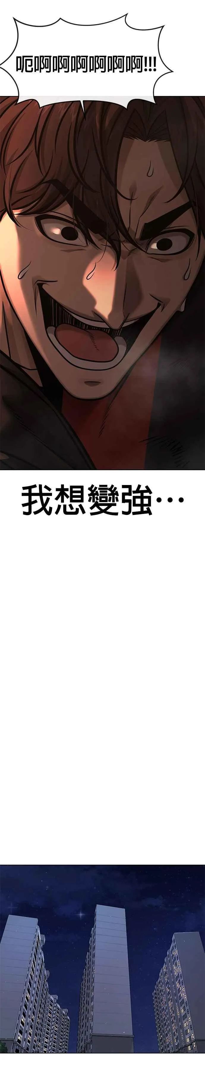 第137话 我们一定会赢16