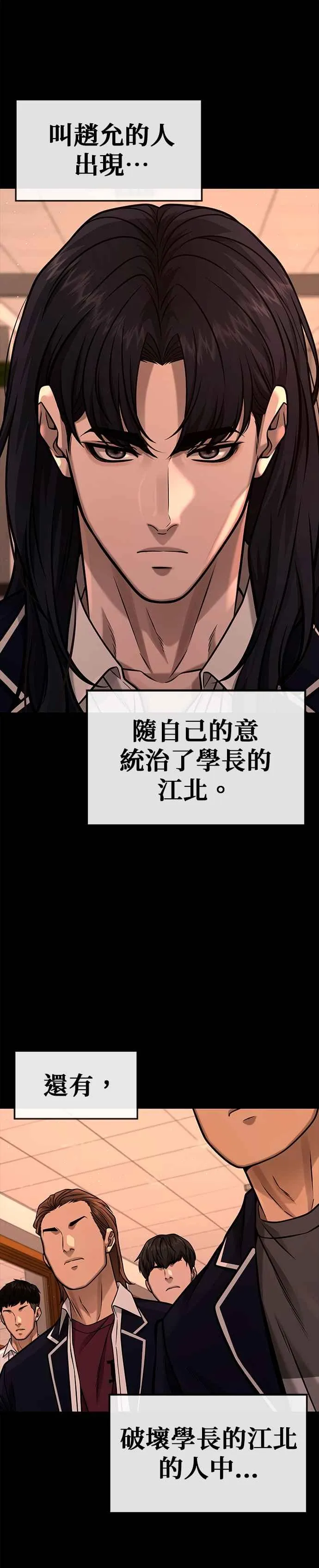 第120话 这里没有你这家伙的位置31