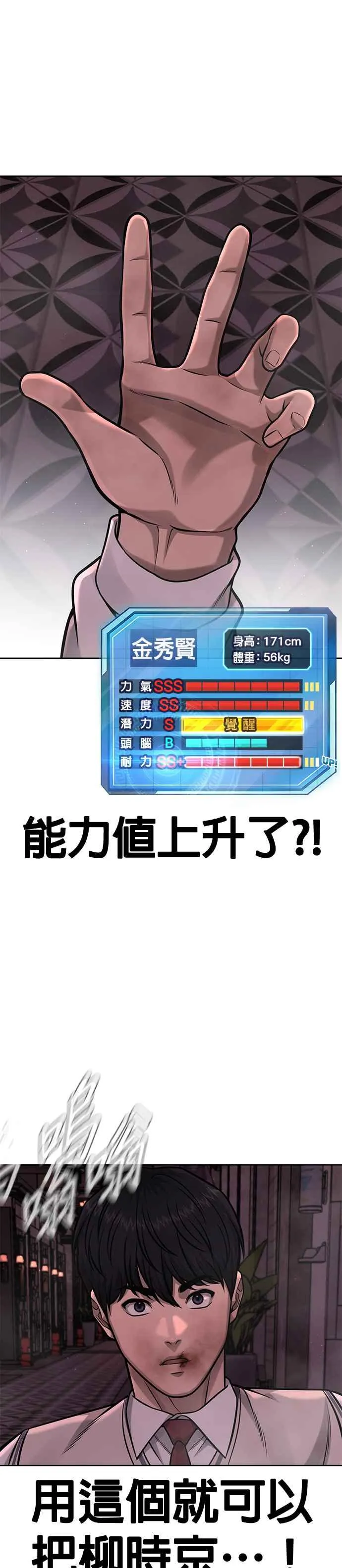 第93话 训练开始！11