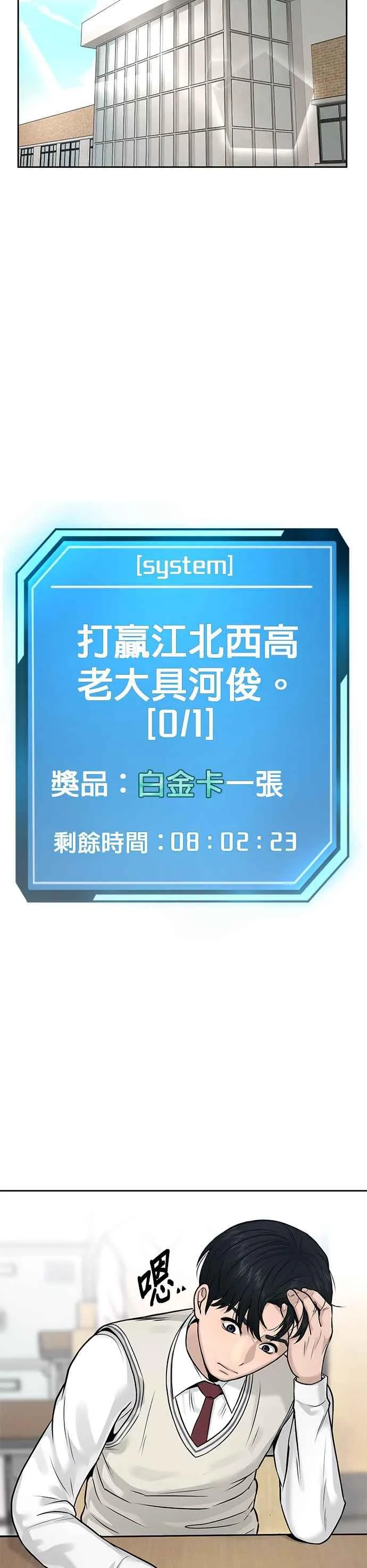 第7话 混蛋26