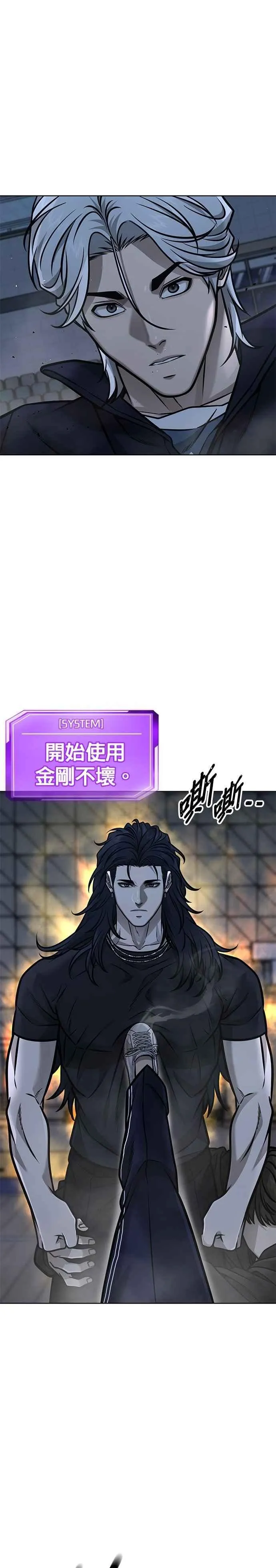 第154话 我不会再输43