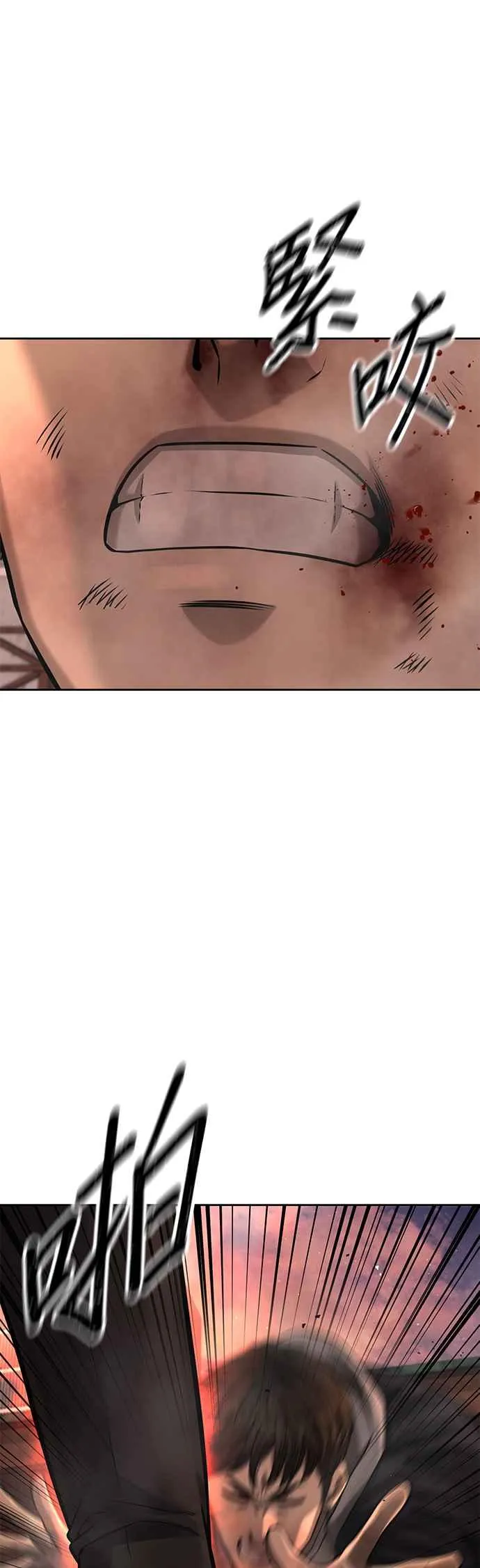 第84话 这就是我的必死52