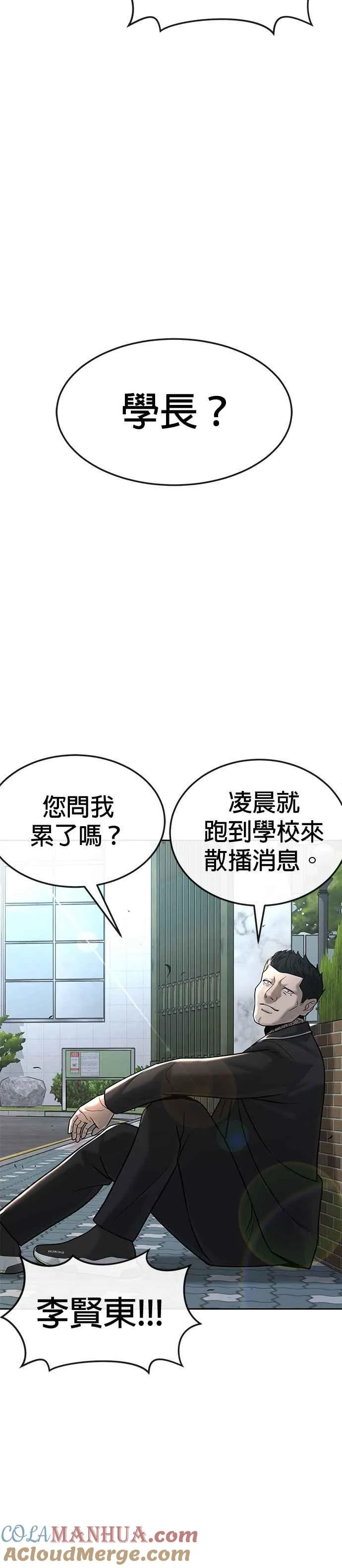 第13话 快乐的开卡时间！27