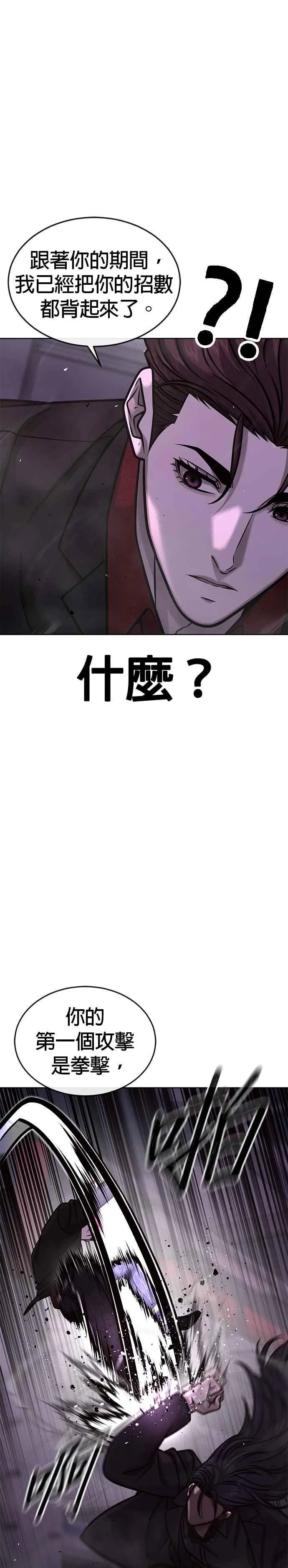 第145话 让你好好感受一下多巴胺25