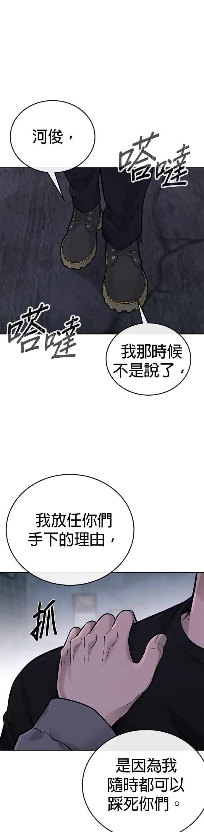 第28话 您的卡牌已开启19