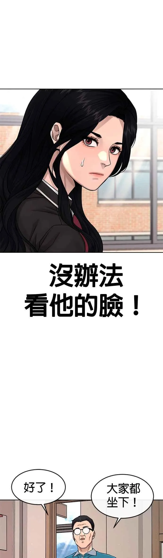 第79话 来吧13