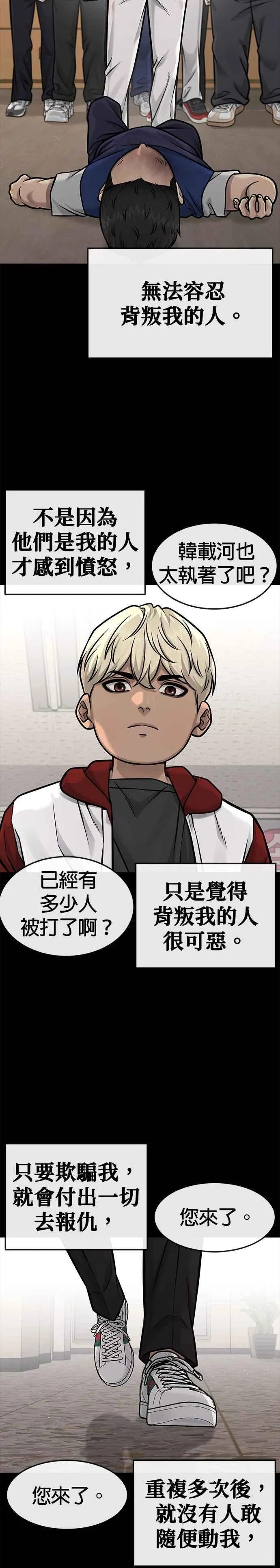 第131话 我的目标只有一个31