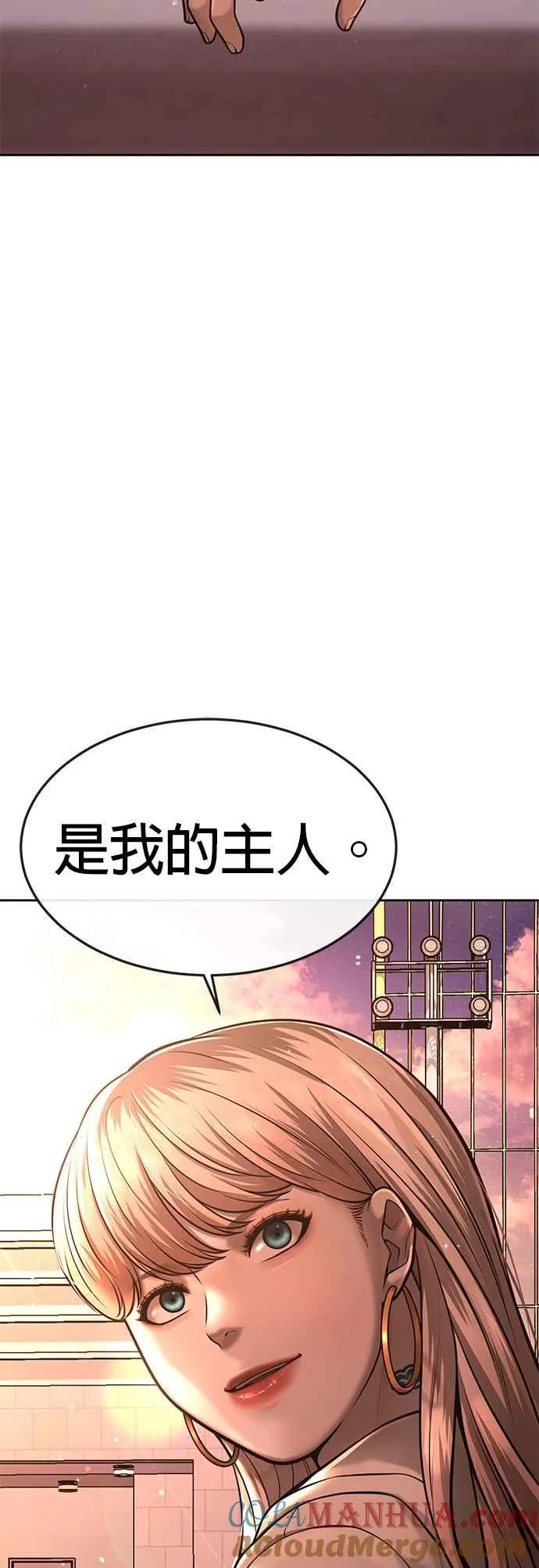 第56话 现在弄69