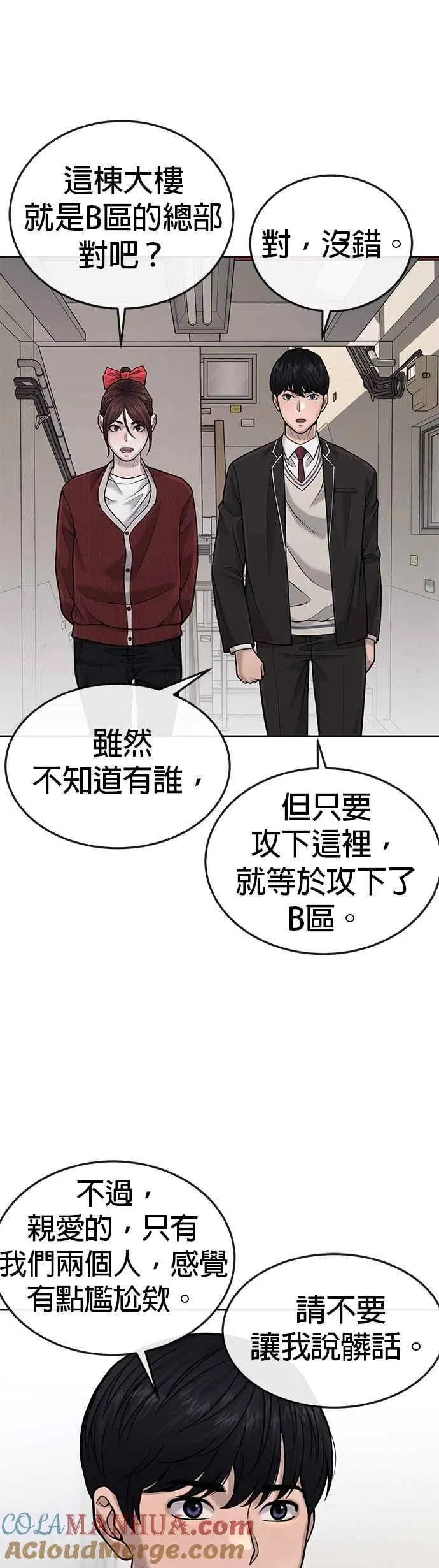 第39话 钻石卡牌！33