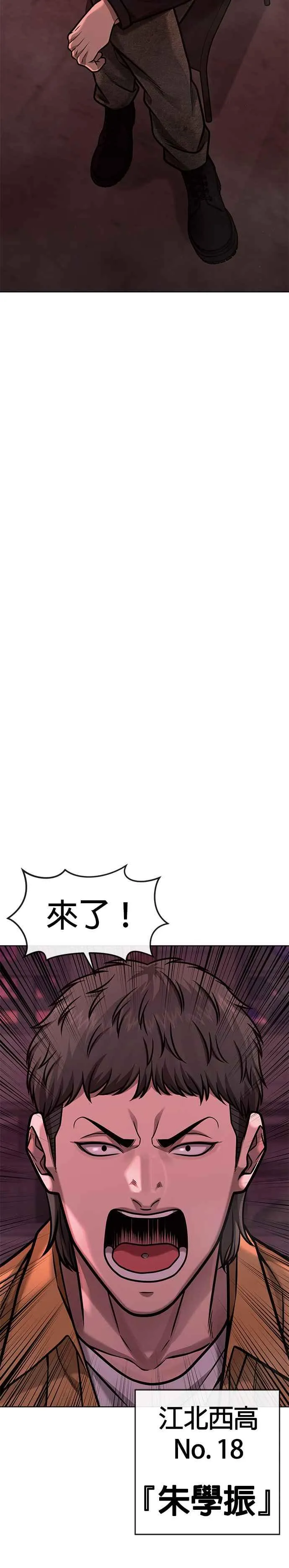 第139话 不会再被淘汰23