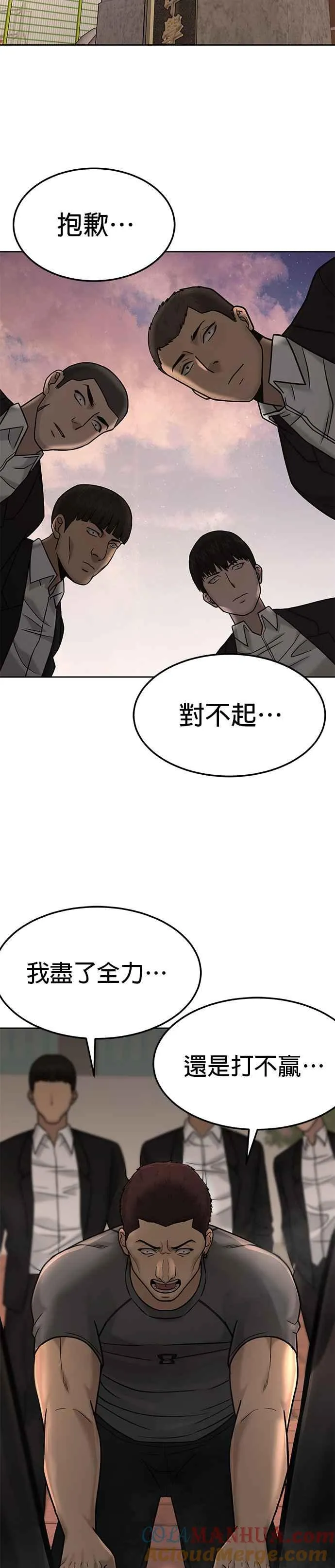 第15话 女人不适合看这种事39