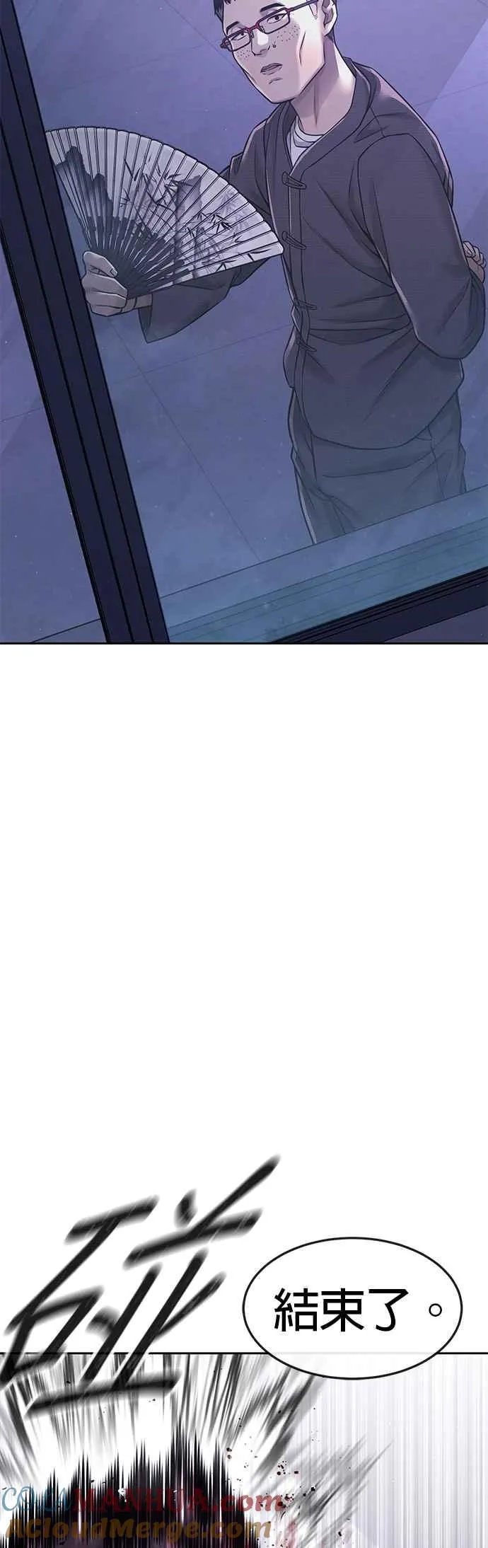 第73话 江北将会翻天复地45