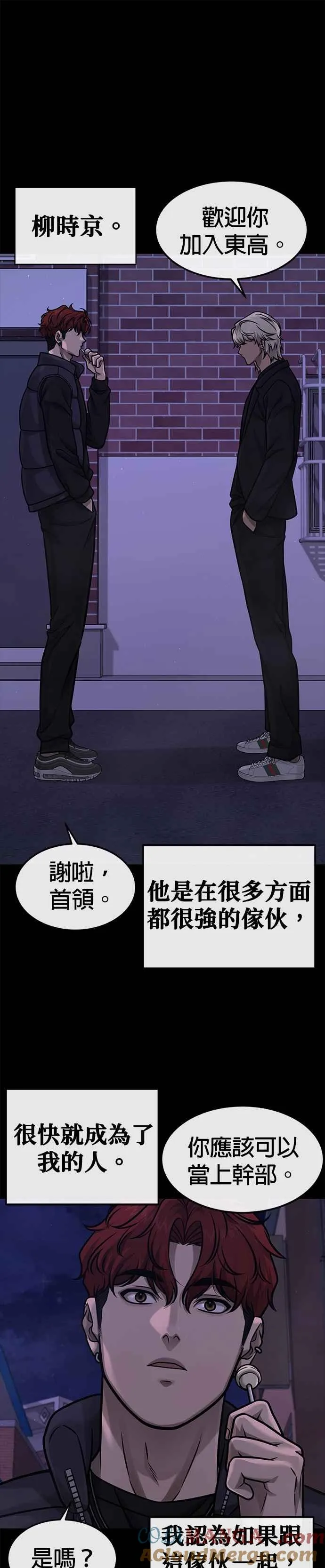 第131话 我的目标只有一个33
