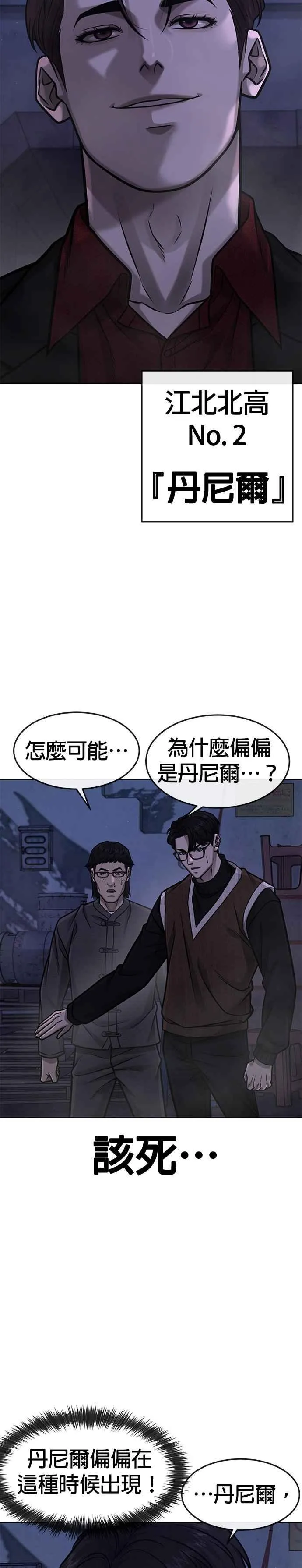 第133话 我感觉不太对劲(1)28