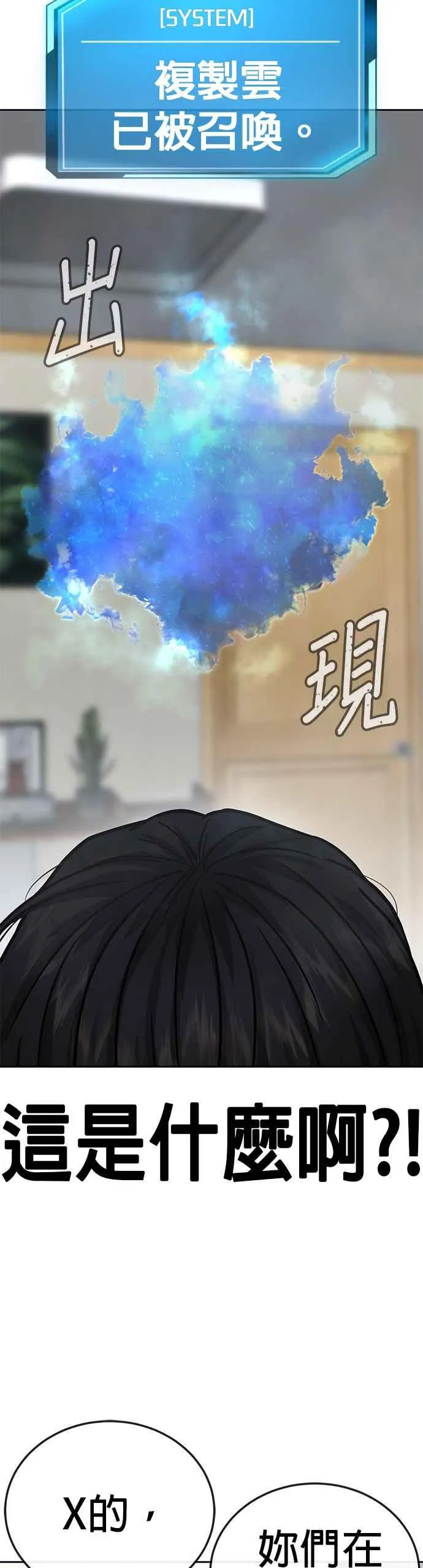 第20话 召唤卡牌_！44