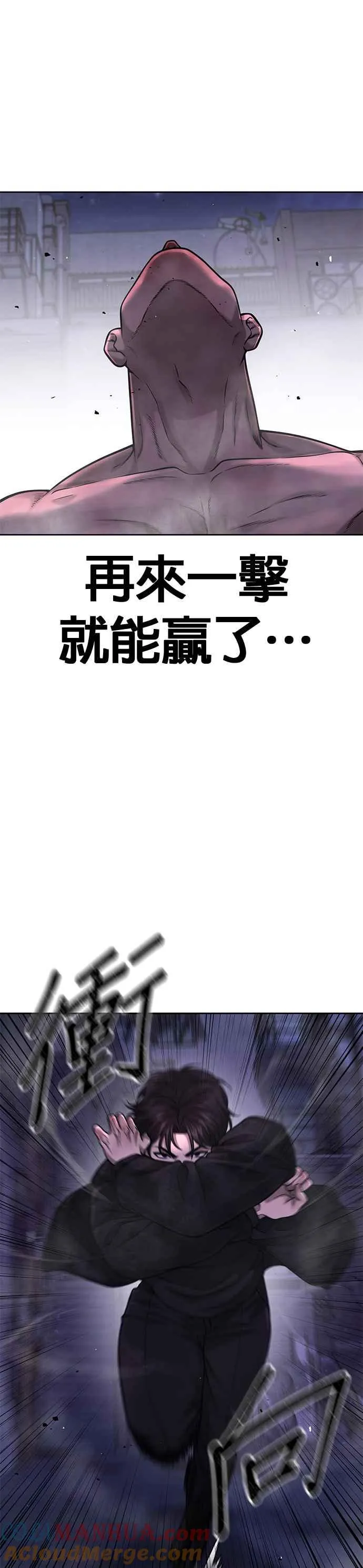 第59话 挨打的时候安静点12