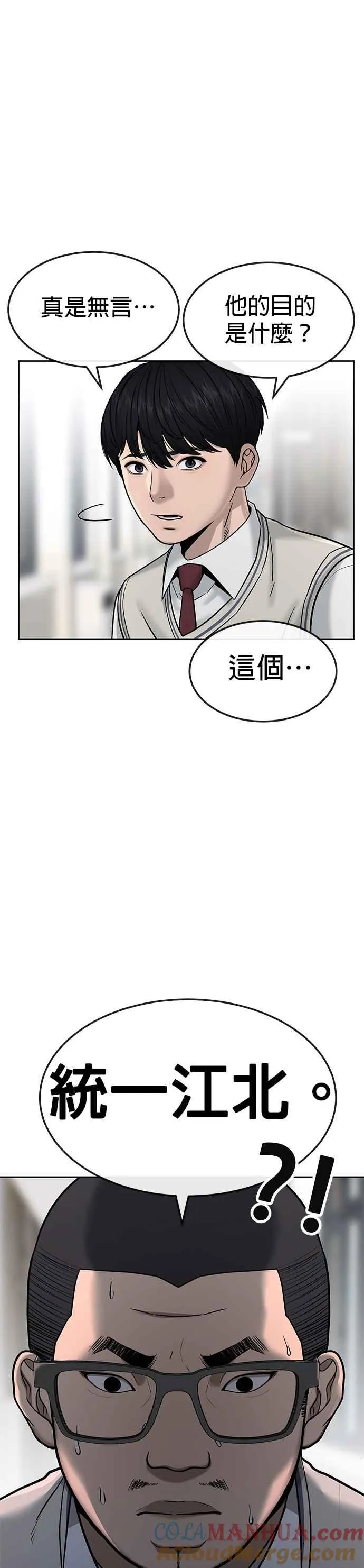 第10话 白金卡牌！24