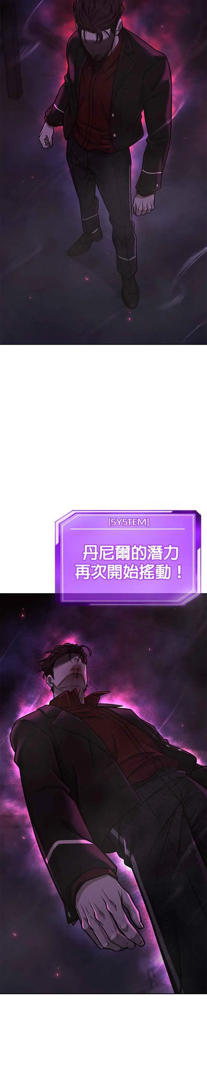 第146话 但我还是要做40