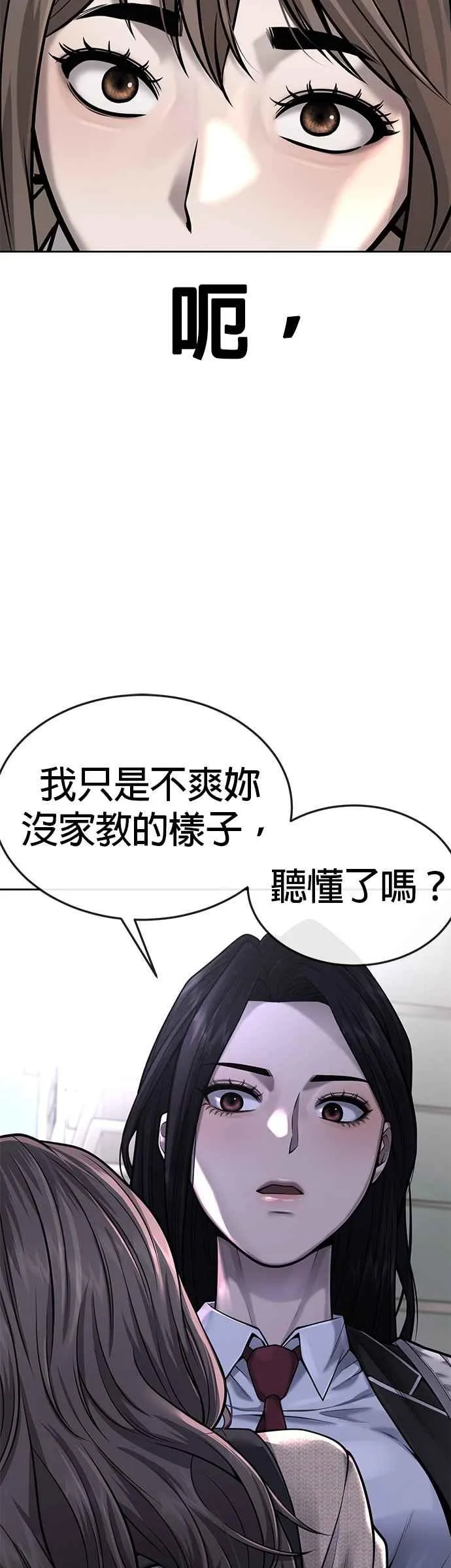 第44话 白彩琳超爱金秀贤哈哈11