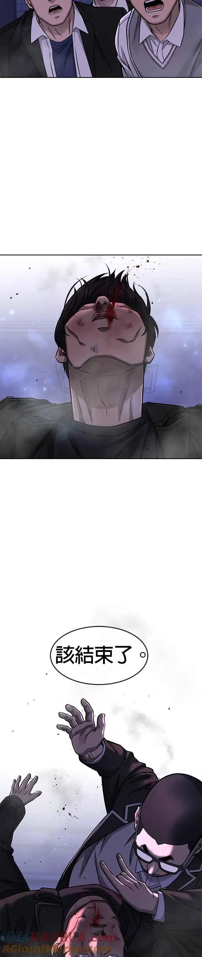 第86话 快逃跑!!!9