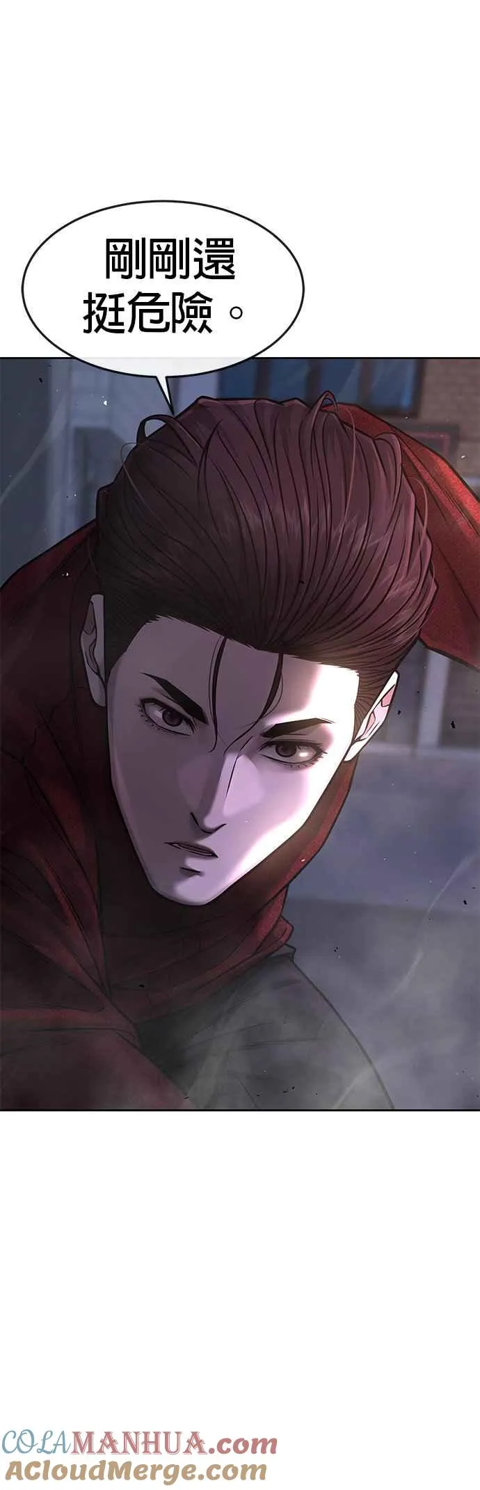 第73话 江北将会翻天复地63