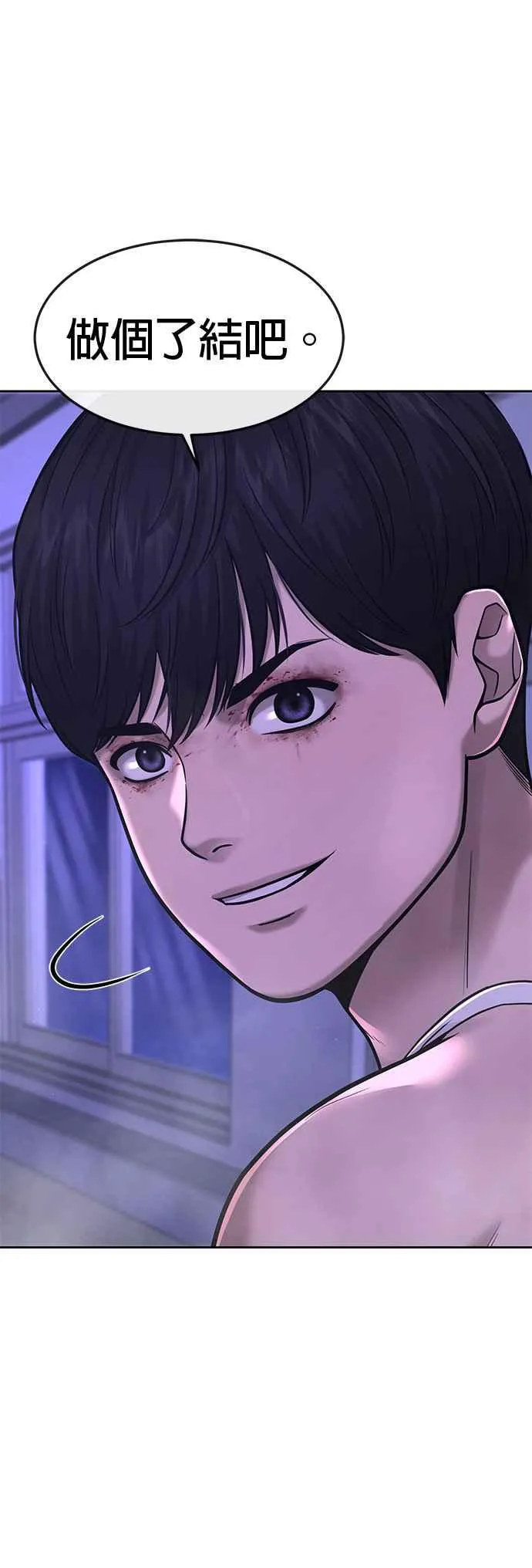 第69话 当然是来开卡啊！10