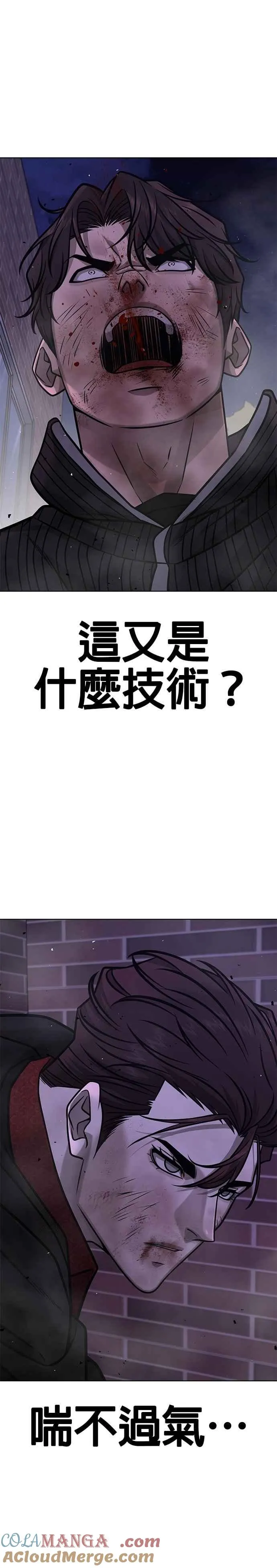 第154话 我不会再输24