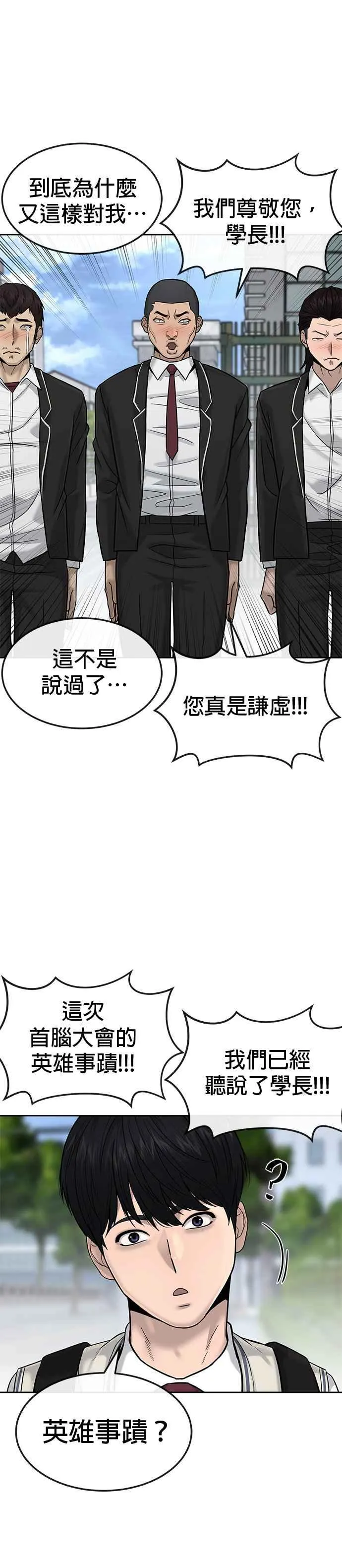 第13话 快乐的开卡时间！25