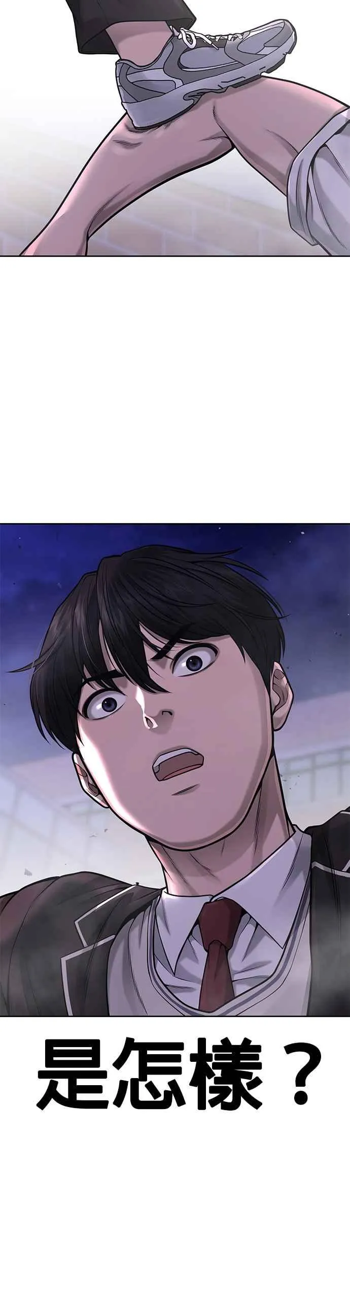 第48话 觉醒任务！25