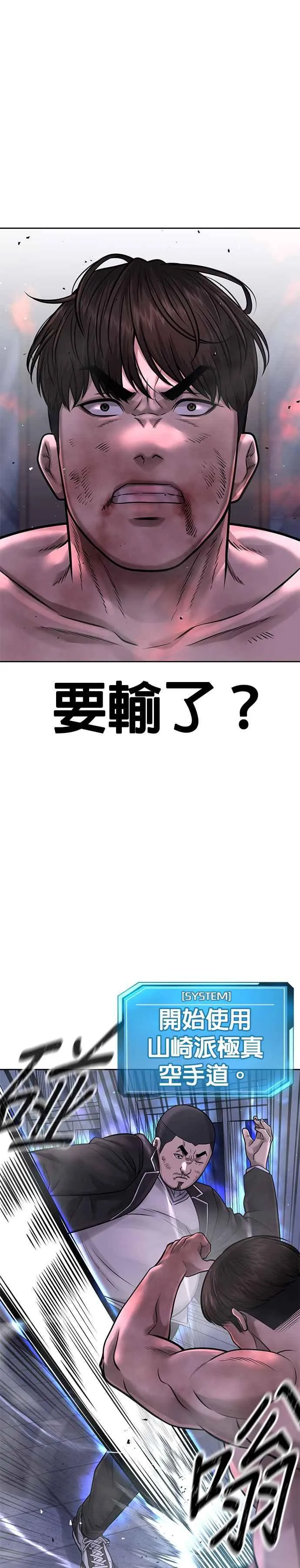 第68话 战争结束了！14