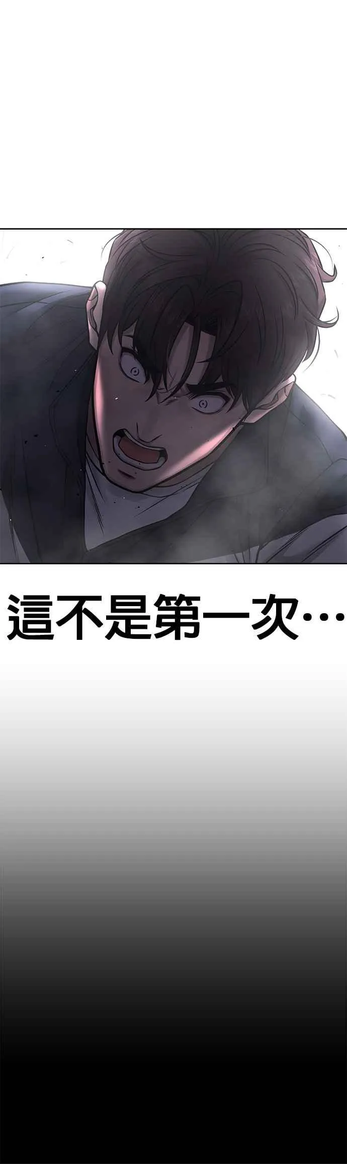 第73话 江北将会翻天复地10