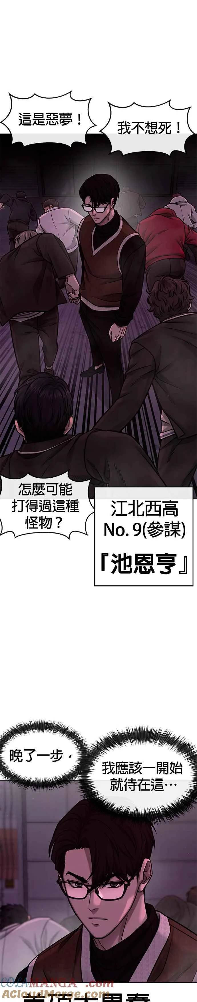 第125话 重力不一样！6