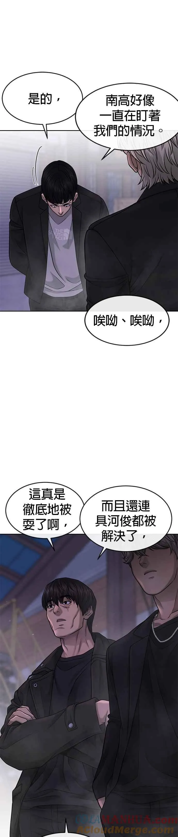 第59话 挨打的时候安静点36