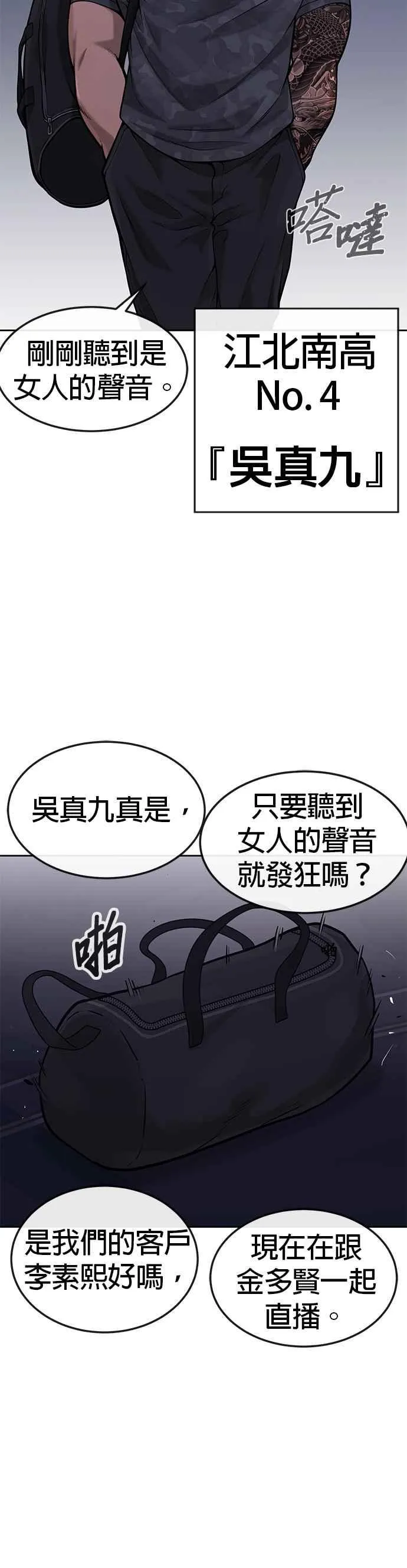 第50话 姐姐真漂亮！41