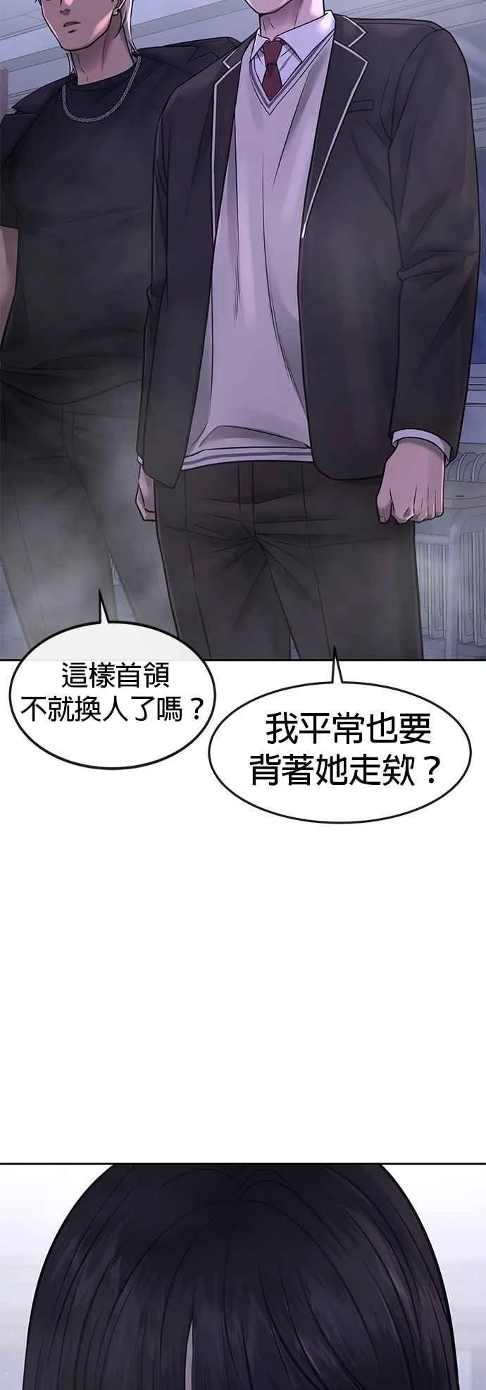 第69话 当然是来开卡啊！38