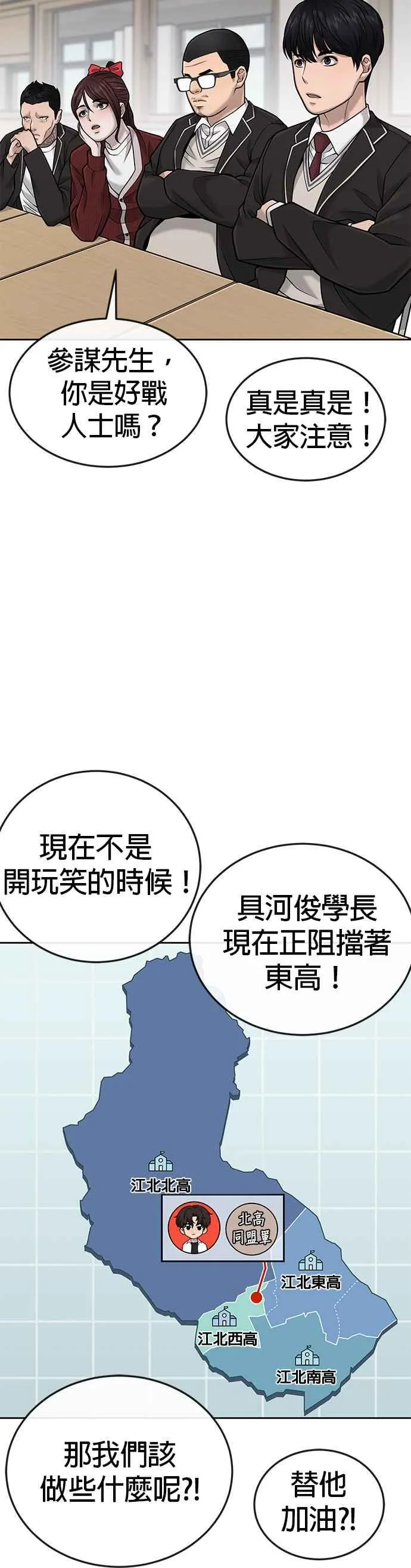 第39话 钻石卡牌！23