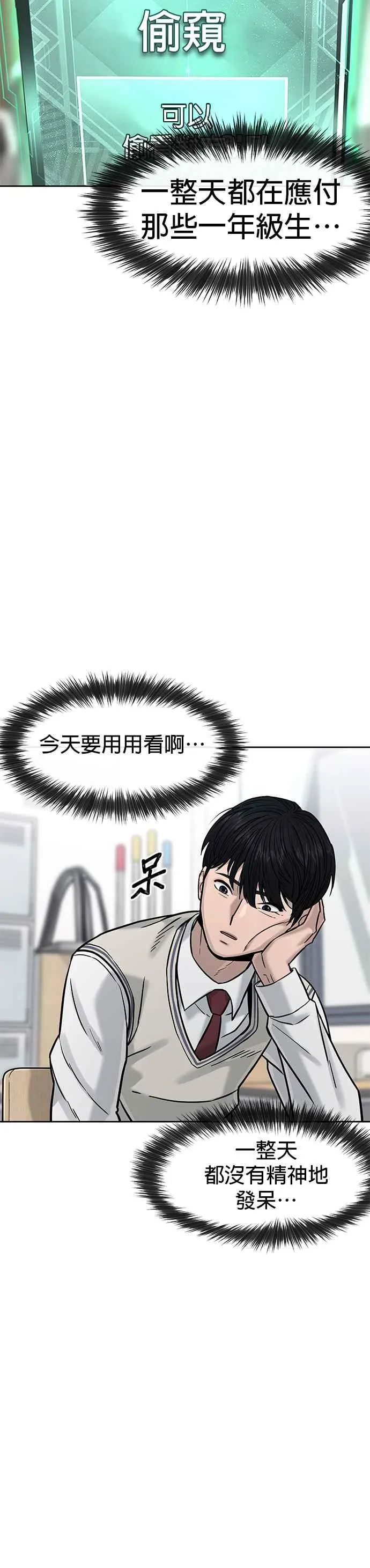 第10话 白金卡牌！38