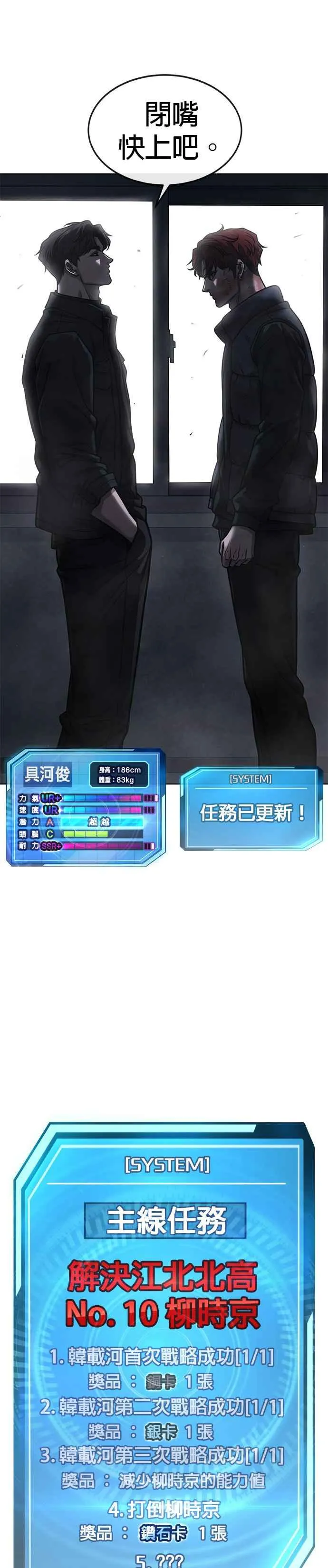 第129话 韩载河在哪里44
